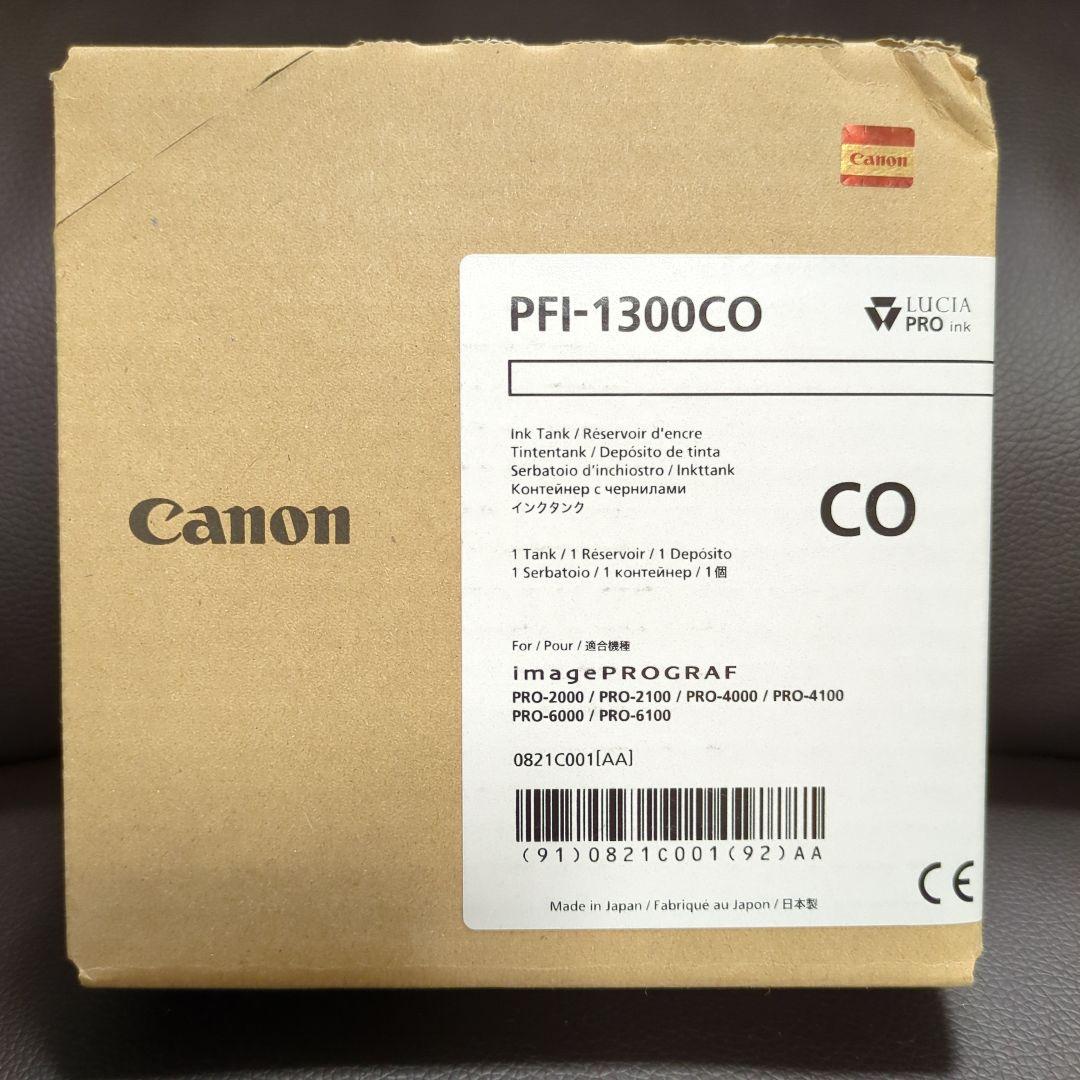 【純正品】Canon PFI-1300 CO インクタンク インクタンクPFI-1300 フォトブラック:インクカートリッジ 通販