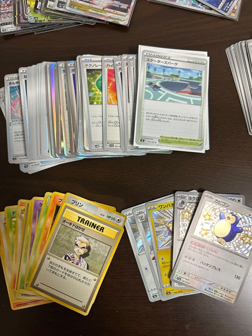 ポケカ 引退品まとめ売り 断捨離オークション - メルカリ