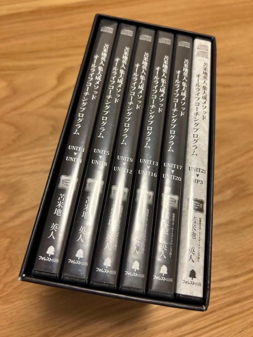 リプトン 午前11時、湘南江ノ島などZORNとマネージャーゲバさんCD4枚セット