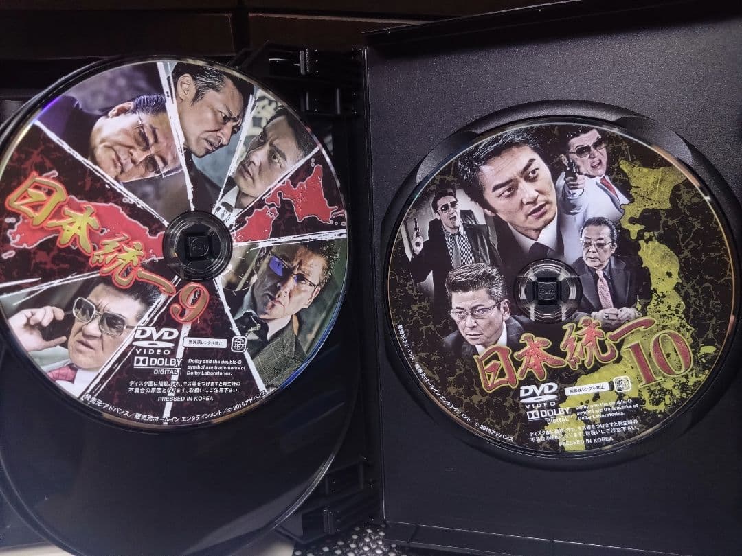 最終値下げ　日本統一　DVD　SUPERVALUEPACK 1と2のセット