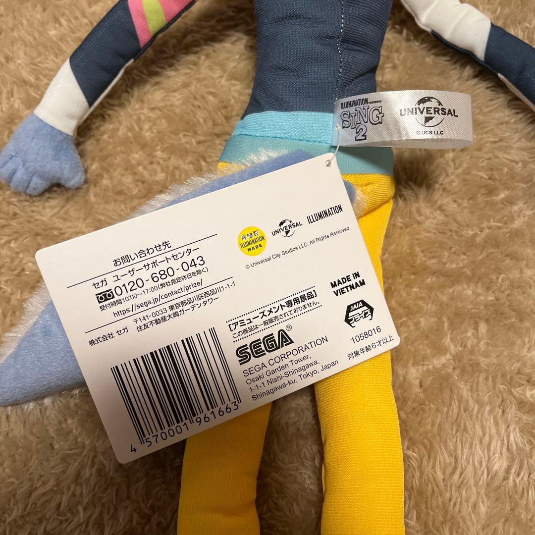 超希少】SING シング ポーシャ タグ付き ぬいぐるみ アイナジエンド