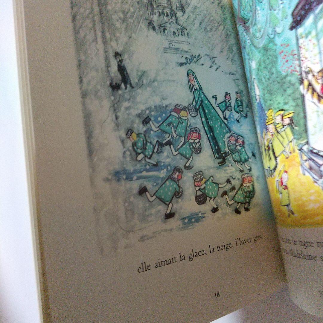 マドレーヌといぬ フランス語版 フランス語絵本 洋書絵本 マドレーヌ