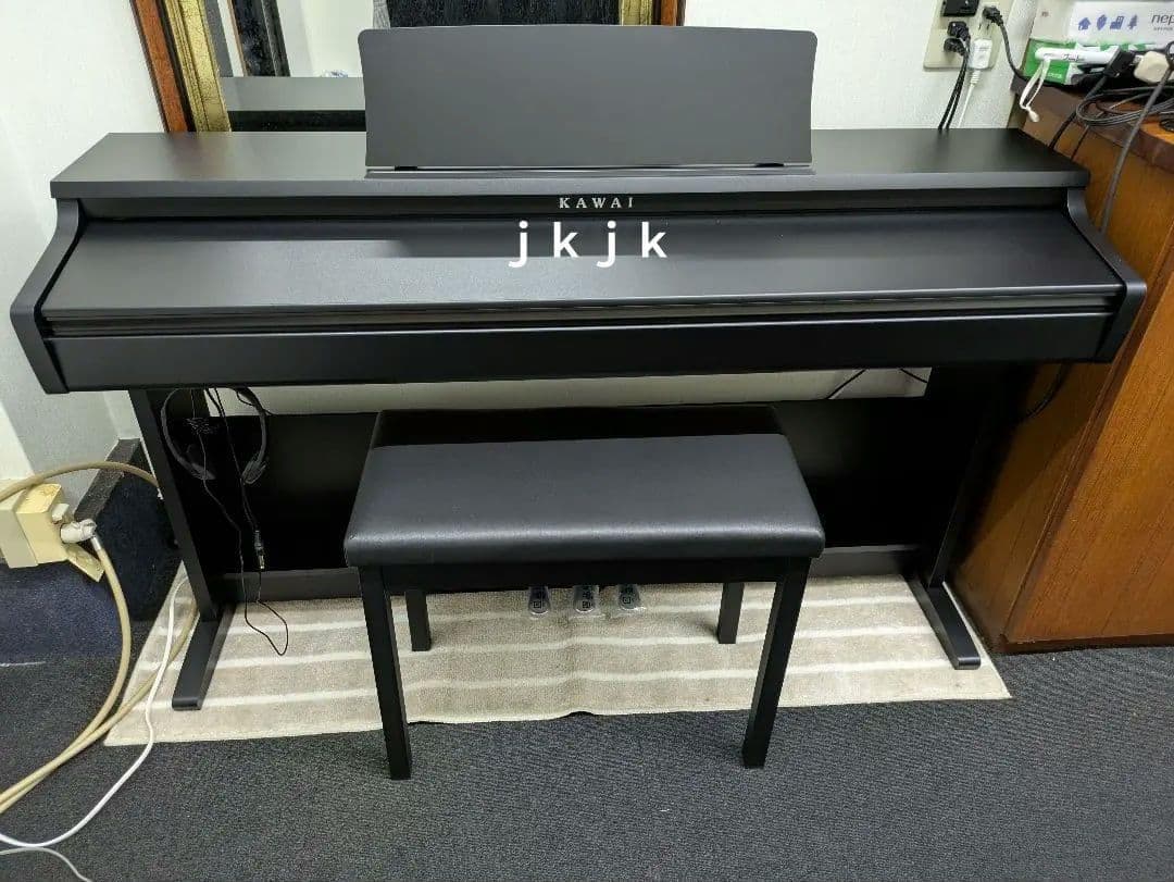 ◆Blue◆カワイ電子ピアノ 椅子・ヘッドフォン付き KDP75B 電子ピアノ(エンボスブラック仕上げ)【固定椅子＆ヘッドホン付き