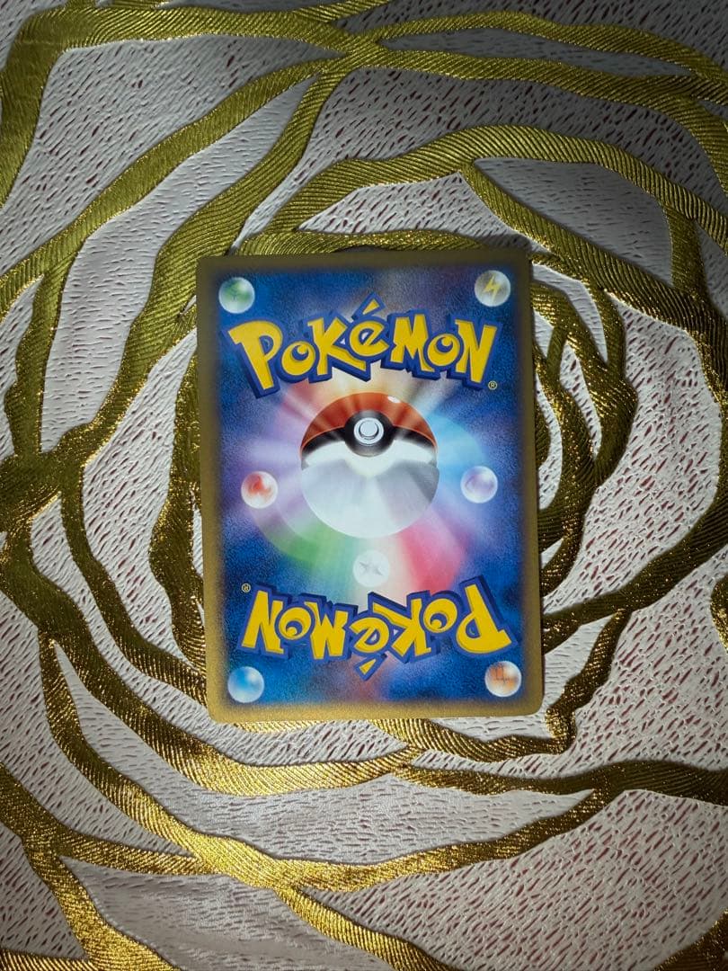 ピカチュウ PW ピカチュウワールド青 - メルカリ