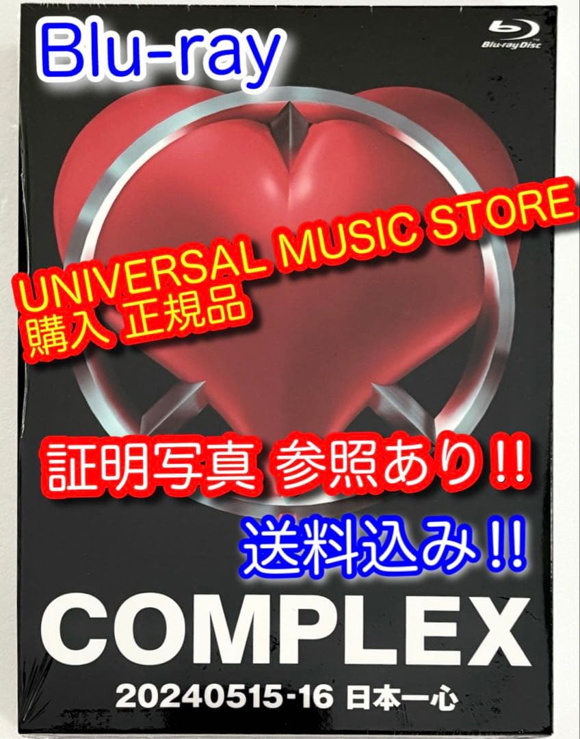 正規購入証明 】 COMPLEX 20240515-16 日本一心 ブルーレイ - メルカリ