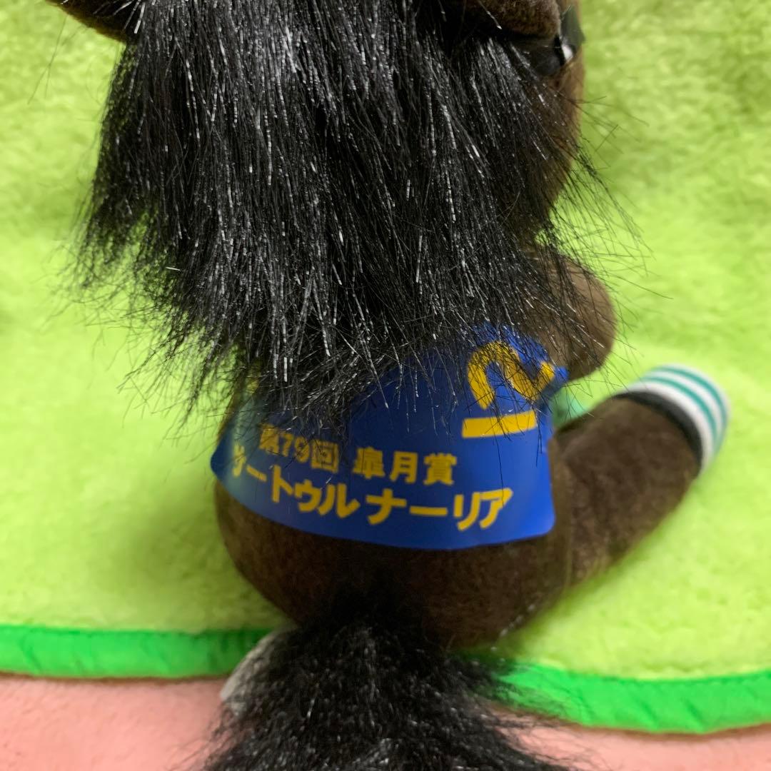 サートゥルナーリア アイドルホース ぬいぐるみ タグ付き 皐月賞