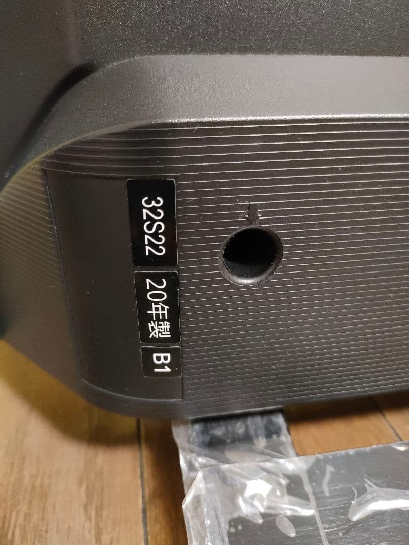 2020年製 32型 東芝 REGZA 32S22 B-CASカード付 匿名配送 - メルカリ