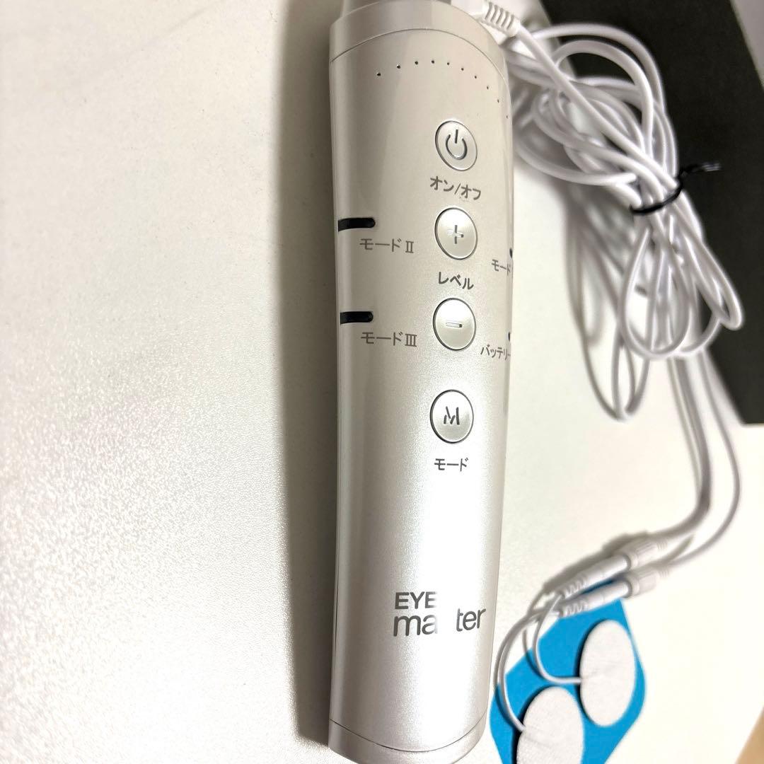 中古品】2024年2月新発売！ アイズマスター 眼筋トレーニング - メルカリ