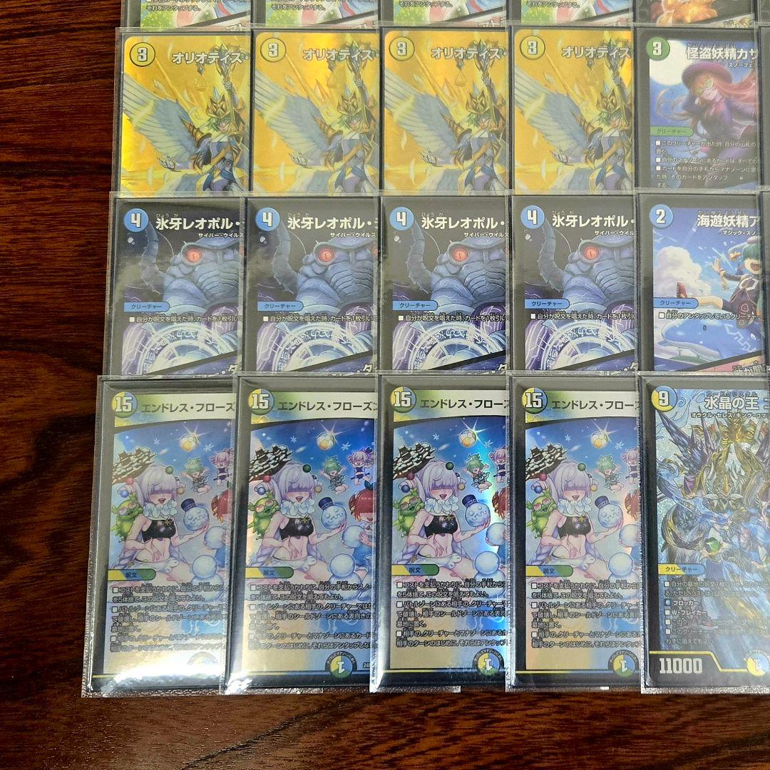 CS入賞構築 トリーヴァゴスペル デッキ+パーツ 24時間以内発送 おやつHM