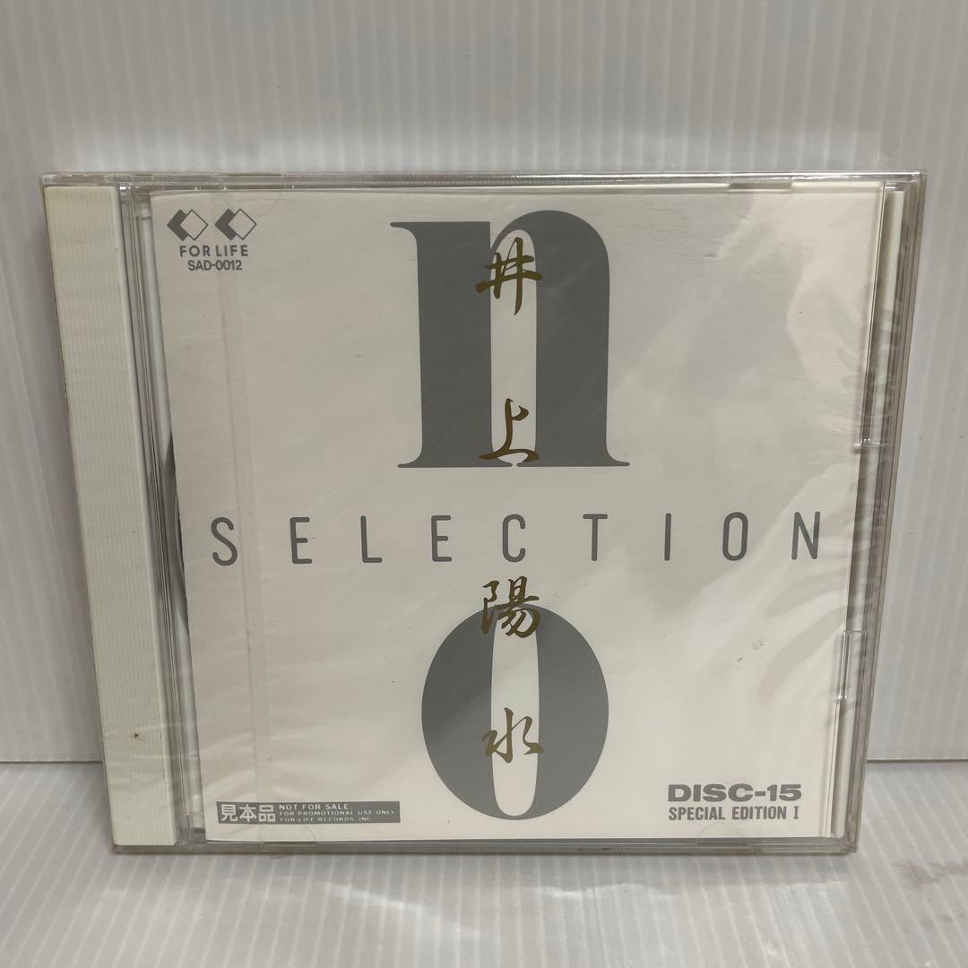 【稀少】《新品 見本盤》井上陽水/NO SELECTION〈特別版〉
