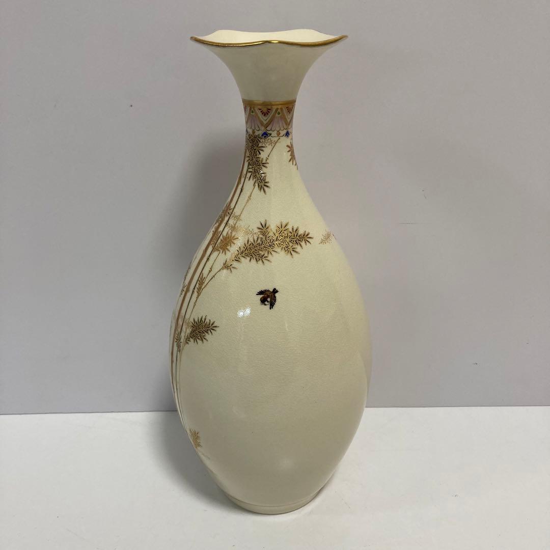 十四代 沈壽官 桔梗口花瓶 本金竹 人間国宝 薩摩焼 苗代川焼 14代 陶器