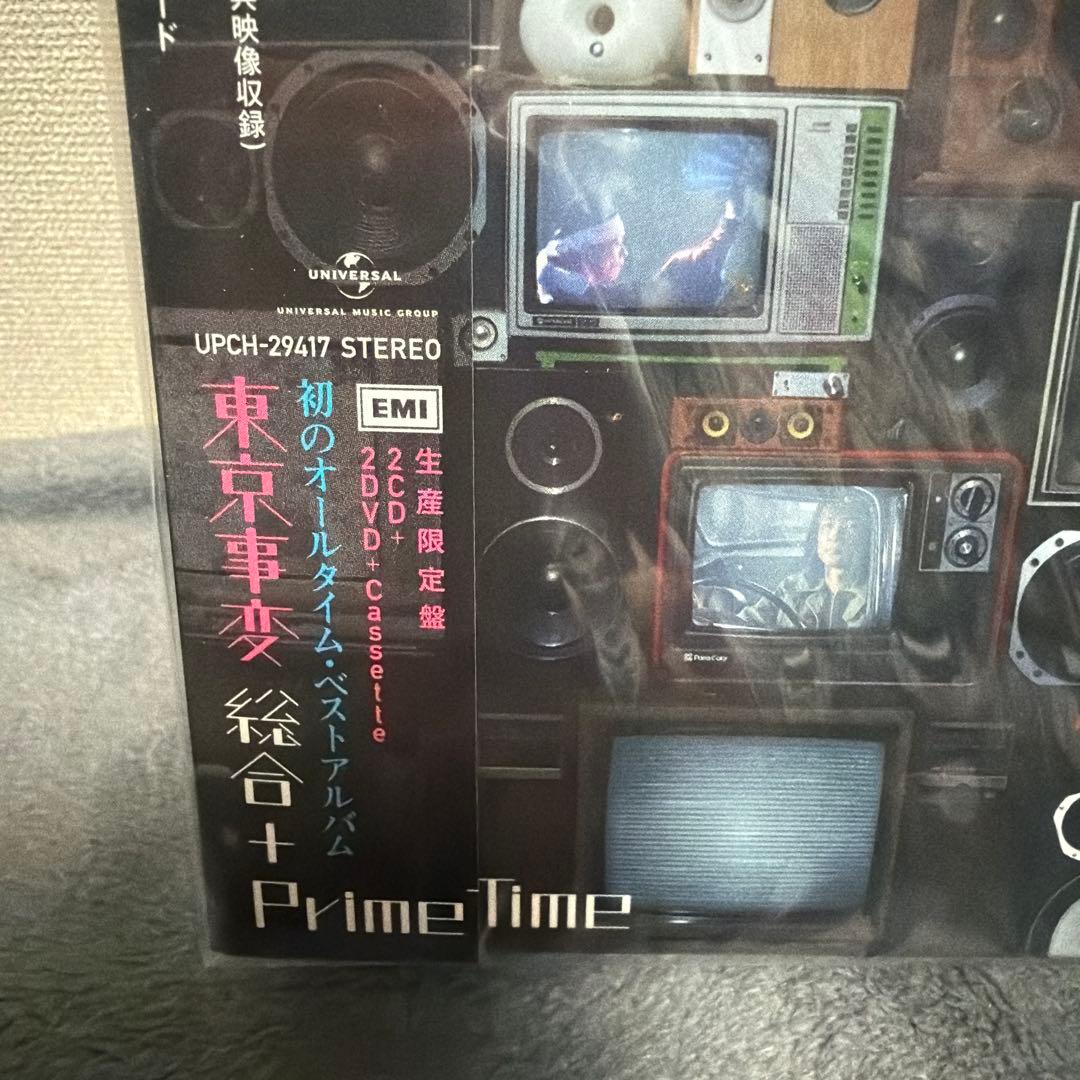 総合+Prime Time 東京事変CD2枚＆DVD2枚 椎名林檎 未開封 - メルカリ