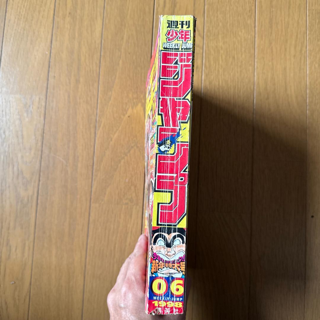 週刊少年ジャンプ 1998年6号 ONE PIECE初期掲載号 - メルカリ