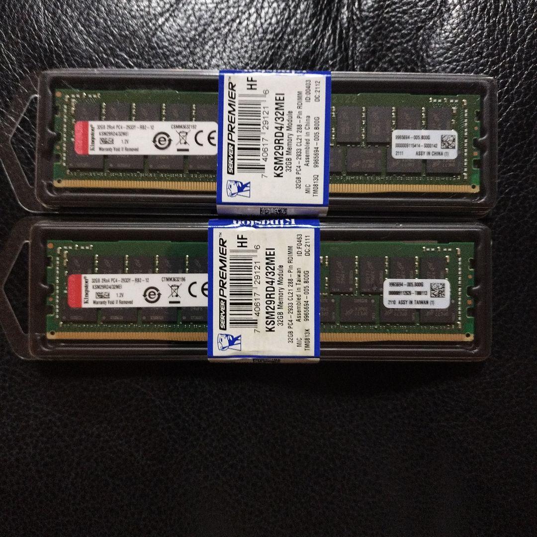 Kingston　サーバー用メモリー　32G✕2枚 Kingston Server Premier 32GB 2666MT/s DDR4 ECC Reg CL19 DIMM 2Rx4
