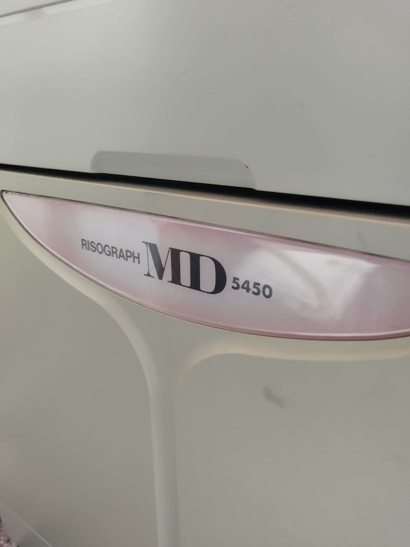 仙台市直接引取 RISO 理想科学工業 RISOGRAPH MD5450 輪転機