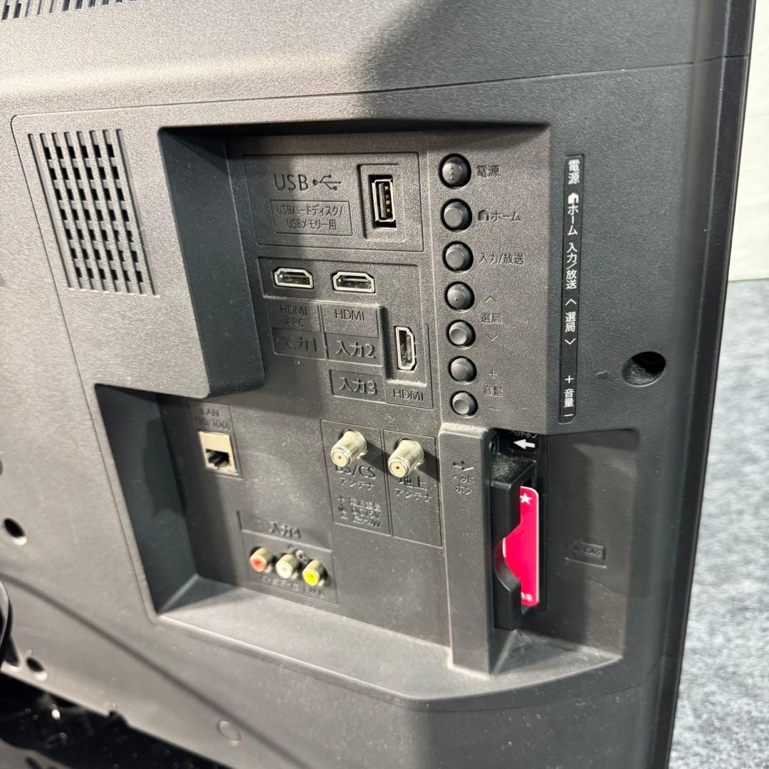 SHARP AQUOS 32インチ 液晶テレビ 2T-C32AE1 d5287 - メルカリ