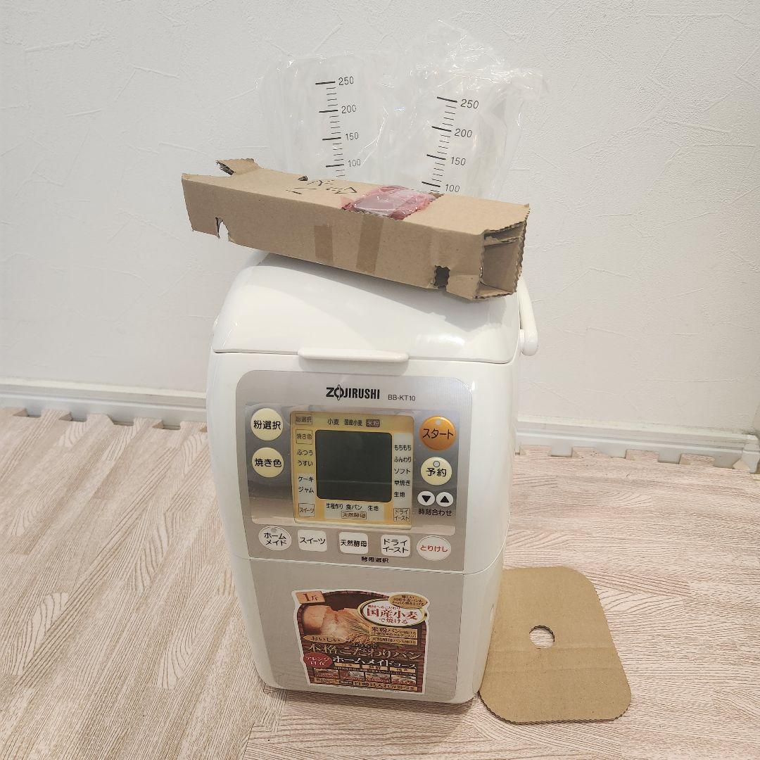 新品未使用 ZOJIRUSHI ホームベーカリー BB-KT10-WB Amazon | ZOJIRUSHI 【残りご飯をパンで食べる】 ホームベーカリー