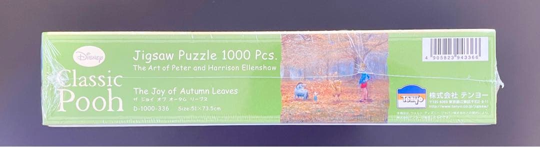 希少】クラシックプー ディズニー Disney ジグソーパズル 1000ピース