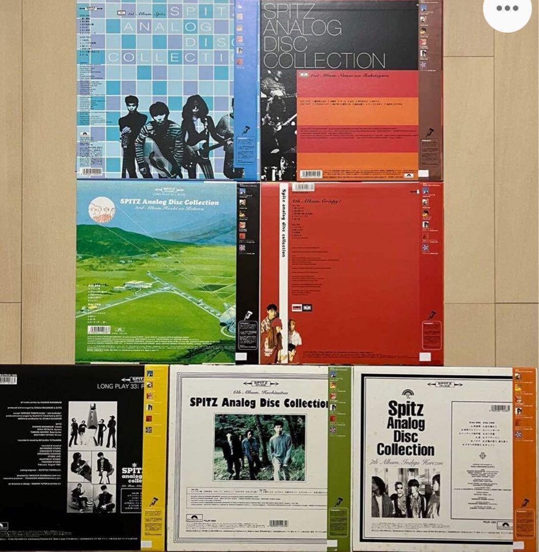 スピッツ アナログレコード コレクション 12インチ 7枚セット - メルカリ