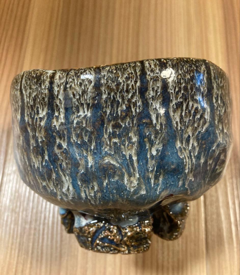 萩焼 陶器 山根清玩 しだれ釉 抹茶碗 光彩庵 新品未使用 自宅保管