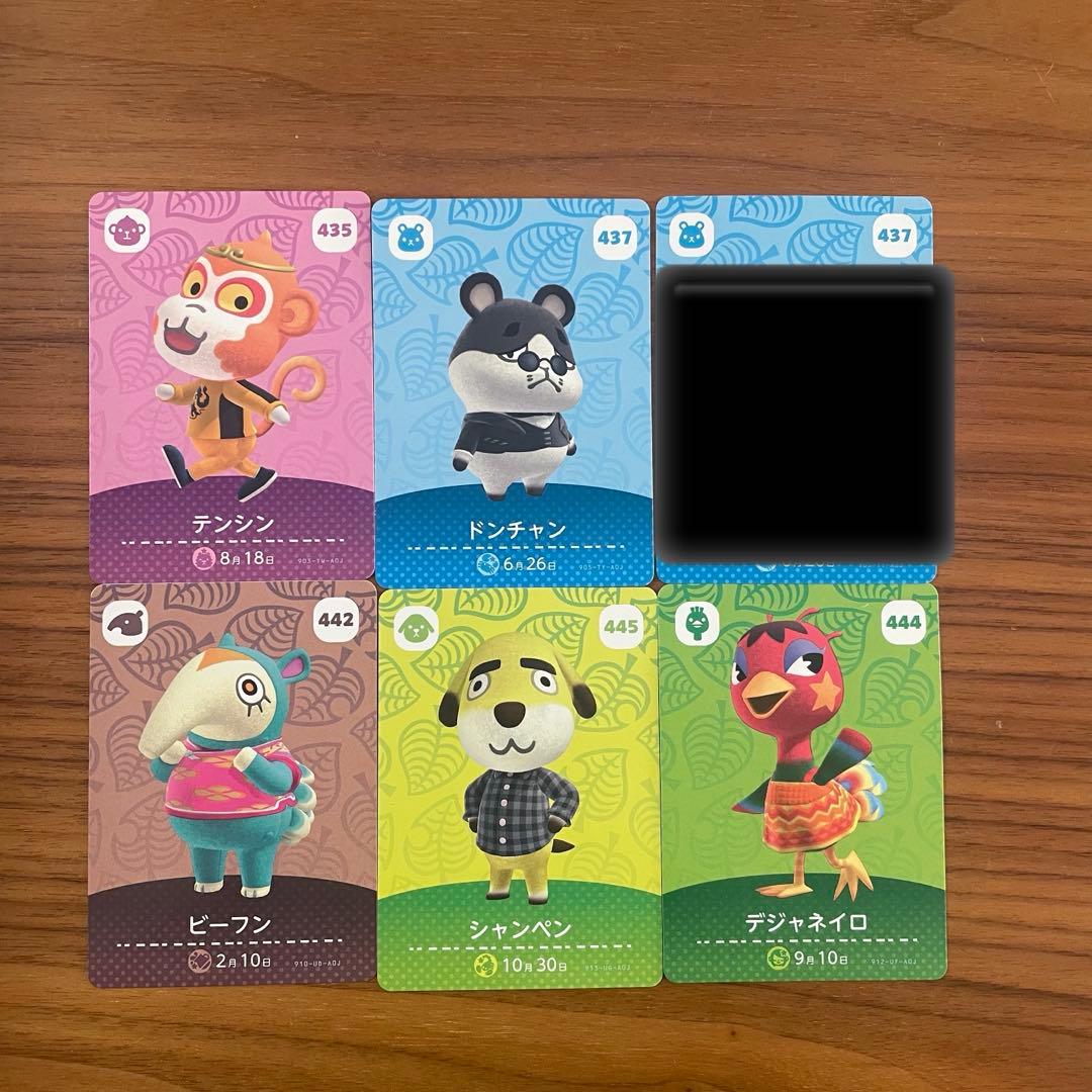 あつ森 amiiboカード まとめ売り - メルカリ