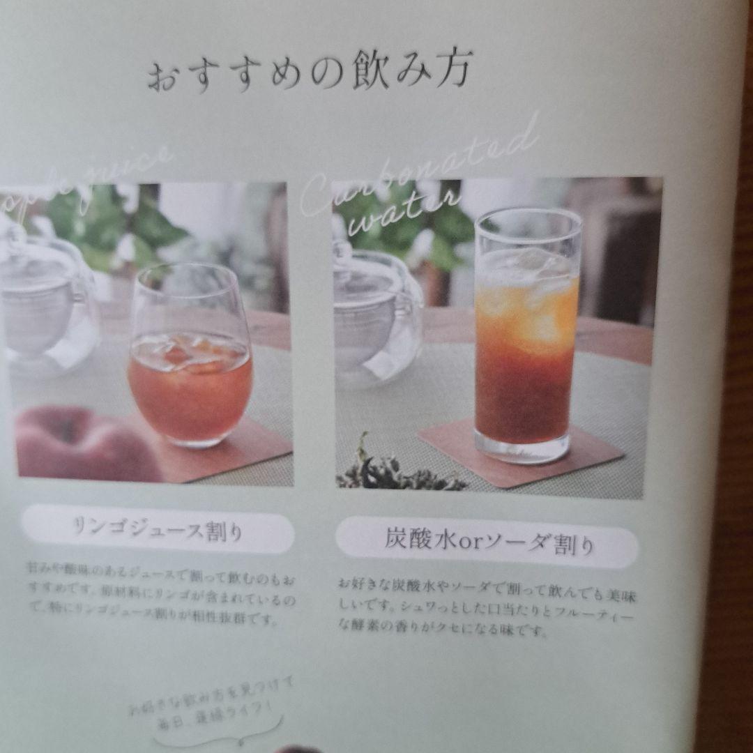 越後 酵素 蓬緑720ml 2本セット - メルカリ