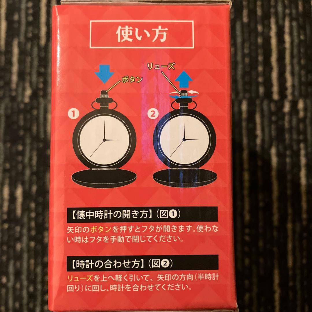 JUGGLER ジャグラー 懐中時計 北電子 新品 未使用 未開封GOGO! - メルカリ