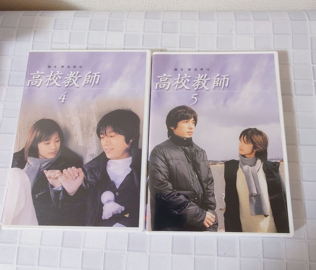 高校教師 DVD 5巻セット
