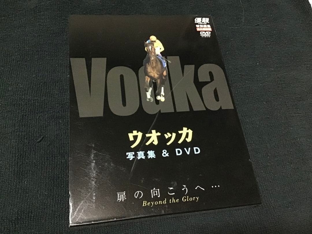 ブエナビスタ、ウオッカ、ステイゴールドDVDまとめ売り