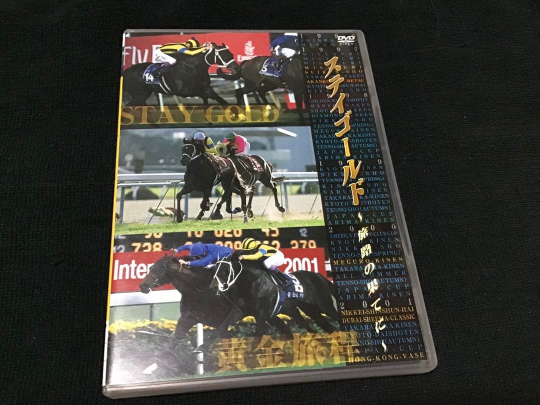 ブエナビスタ、ウオッカ、ステイゴールドDVDまとめ売り