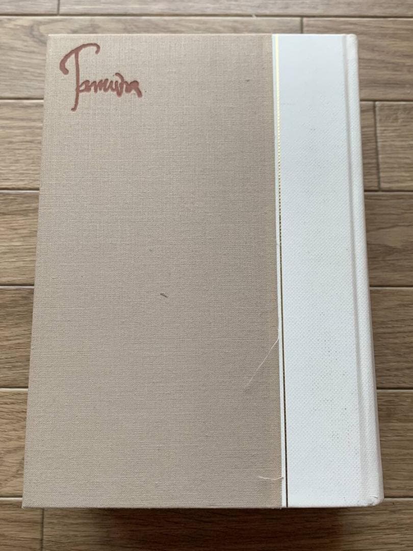 田村隆一全詩集 思潮社 函無し 2000年初版2刷/BJ - メルカリ