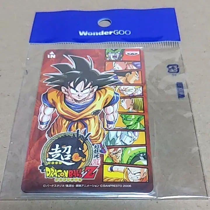 未開封 PS2】超 ドラゴンボールZ 特典ICカード付き - メルカリ