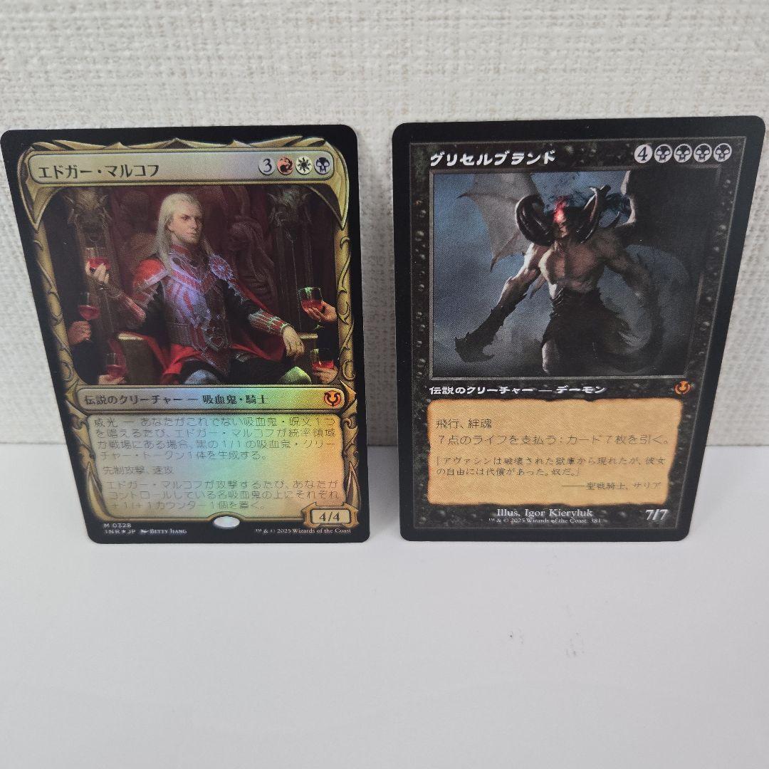 MTG イニストラード・リマスター プレイブースター 今だけ大幅値下げ