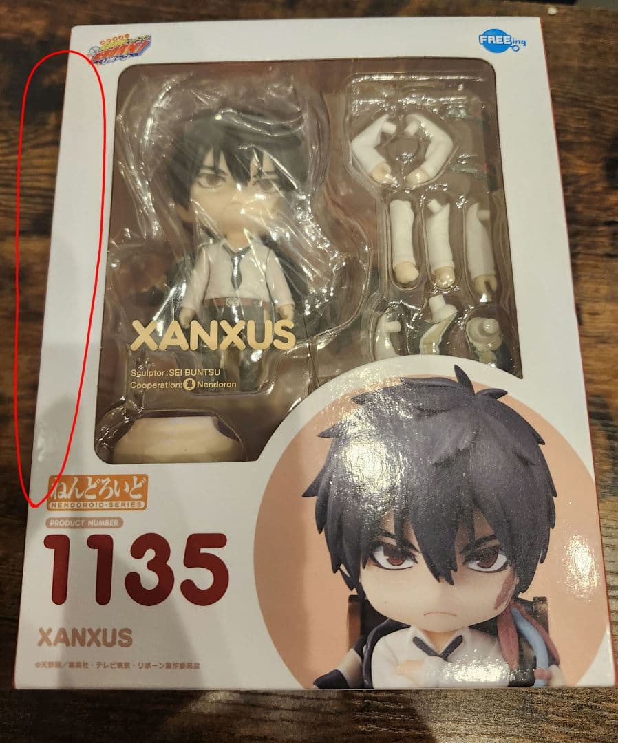 ねんどろいど　XANXUS(ザンザス)とスクアーロのセット ねんどろいど XANXUS