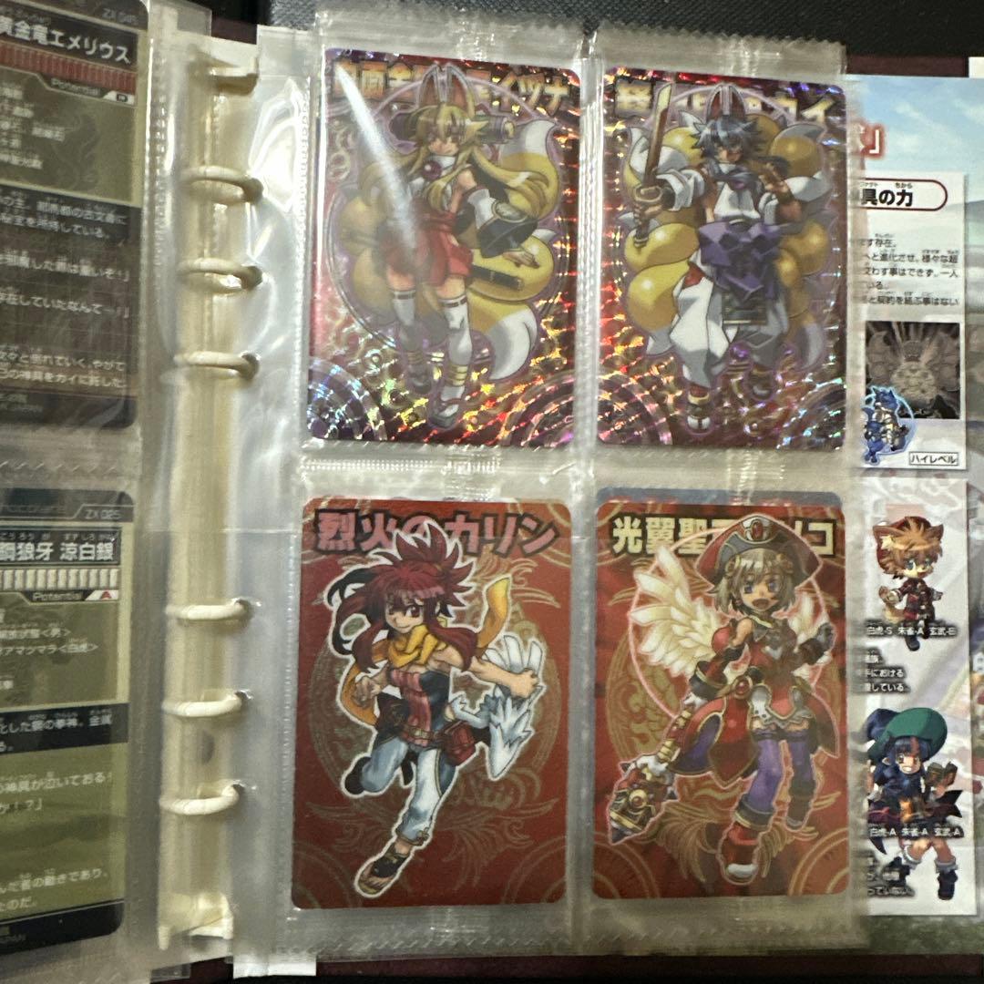 C*4様 神羅万象チョコ 天地創造キャンペーン当選品 未開封 蓄光