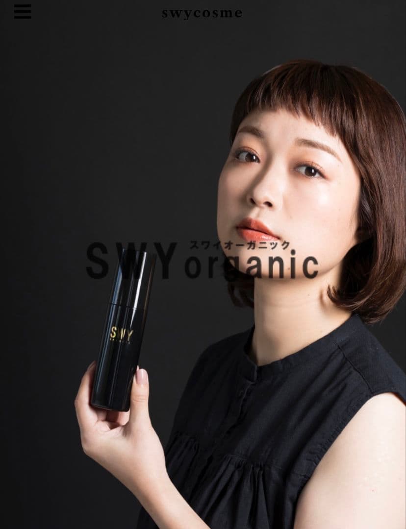 SWY organic スキンケア《洗顔料／ローション／美容オイル》3点セット