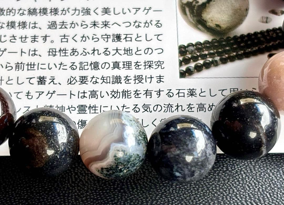 もも　神力纏いし究極の守護石　幻のパーティーカラースレイマンアゲート