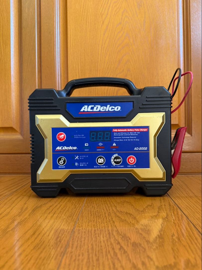 ACDelco AD-2002 自動バッテリーチャージャー - メルカリ