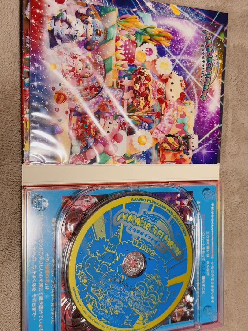 サンリオピューロランド ミラクルギフトパレード DVD2枚 - メルカリ