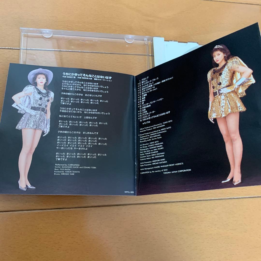 名盤】森高千里 古今東西CD - メルカリ