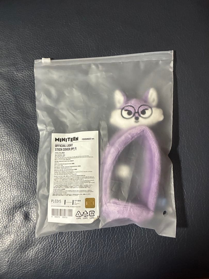 SEVENTEEN MINITEEN ペンライトカバー FOXDUNGEE - メルカリ