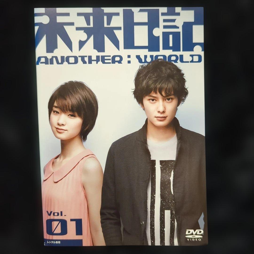 未来日記 ANOTHER: WORLD Vol.1-6 DVD 6巻全巻セット