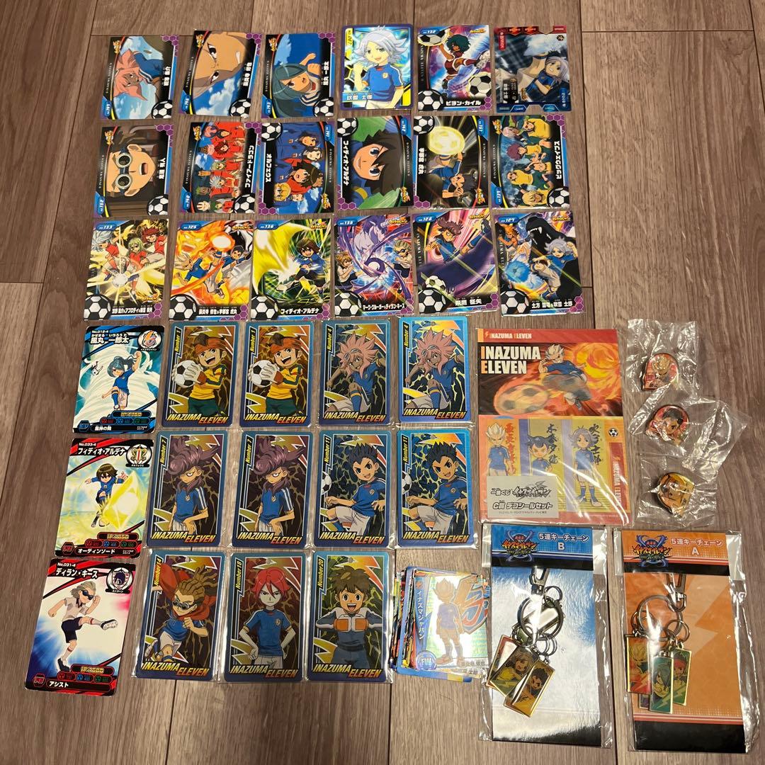 イナズマイレブン グッズ まとめ売り - メルカリ