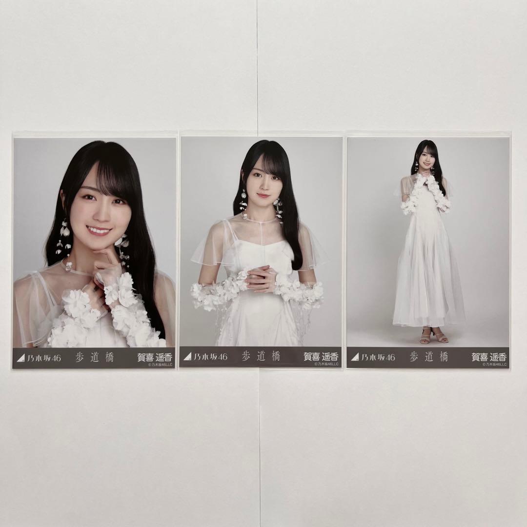 乃木坂46 賀喜遥香 歩道橋 コンプ - メルカリ