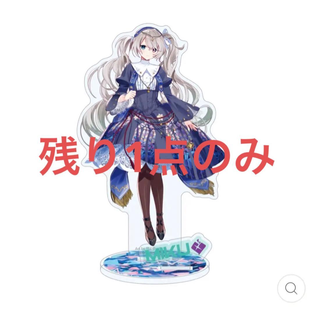 新品未開封品 プロセカ 2周年アクスタ 初音ミク(25時ナイトコードで