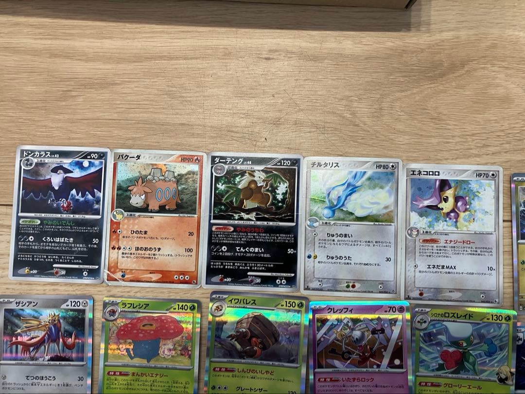 ポケモンカードセット 引退品 - メルカリ
