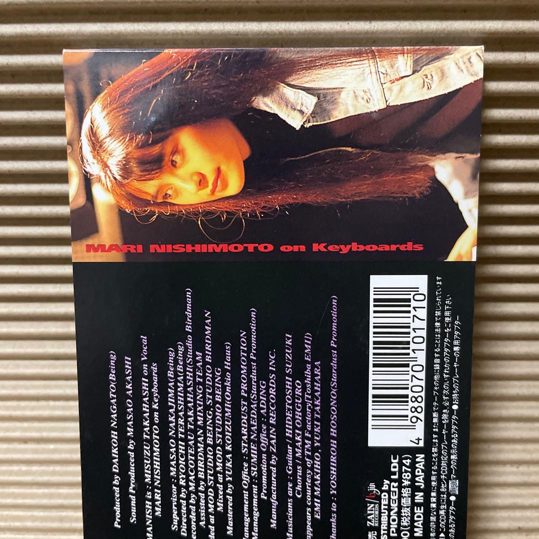 MANISH 恋人と呼べないDistance 8cm cd