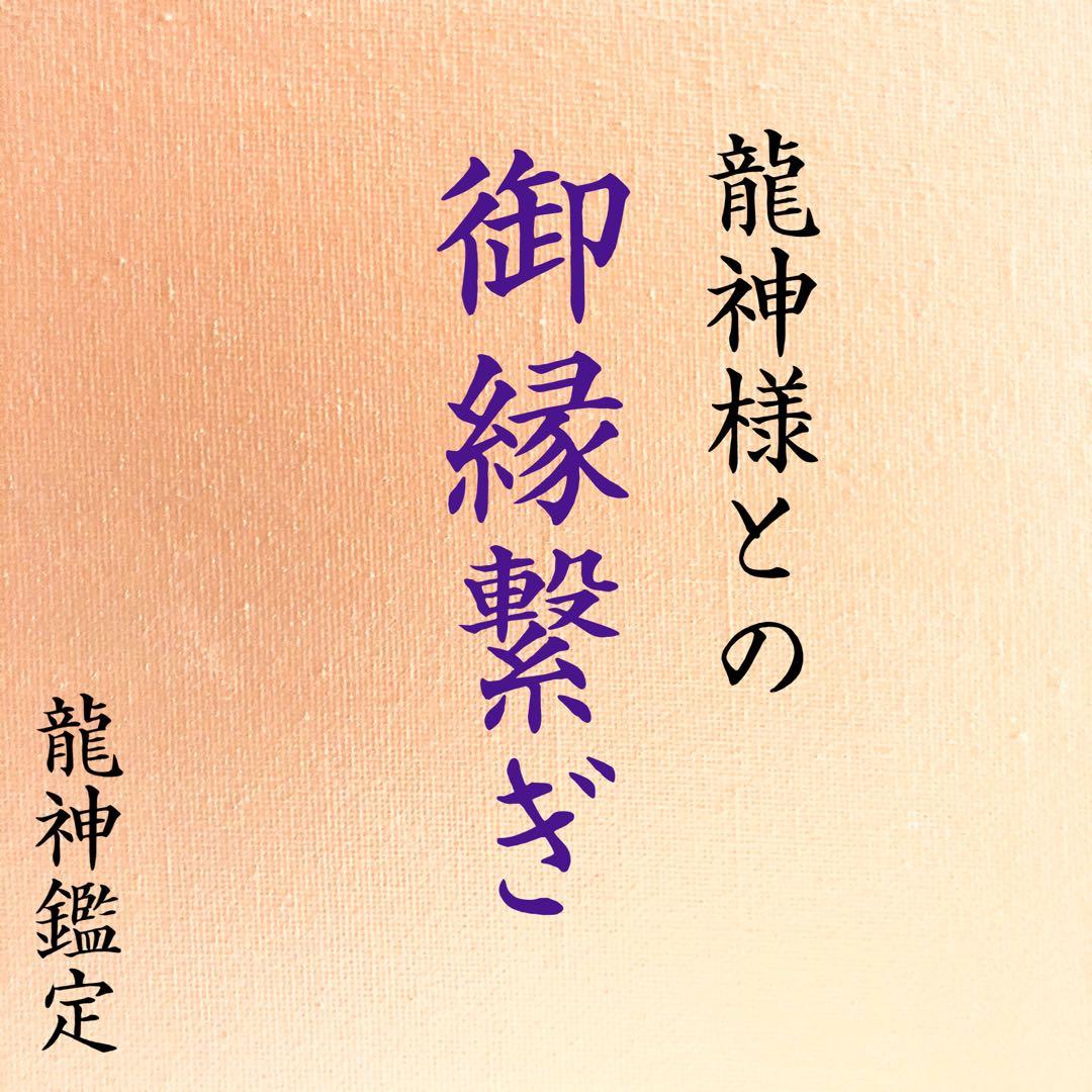 新基準対応CRDP原液1g