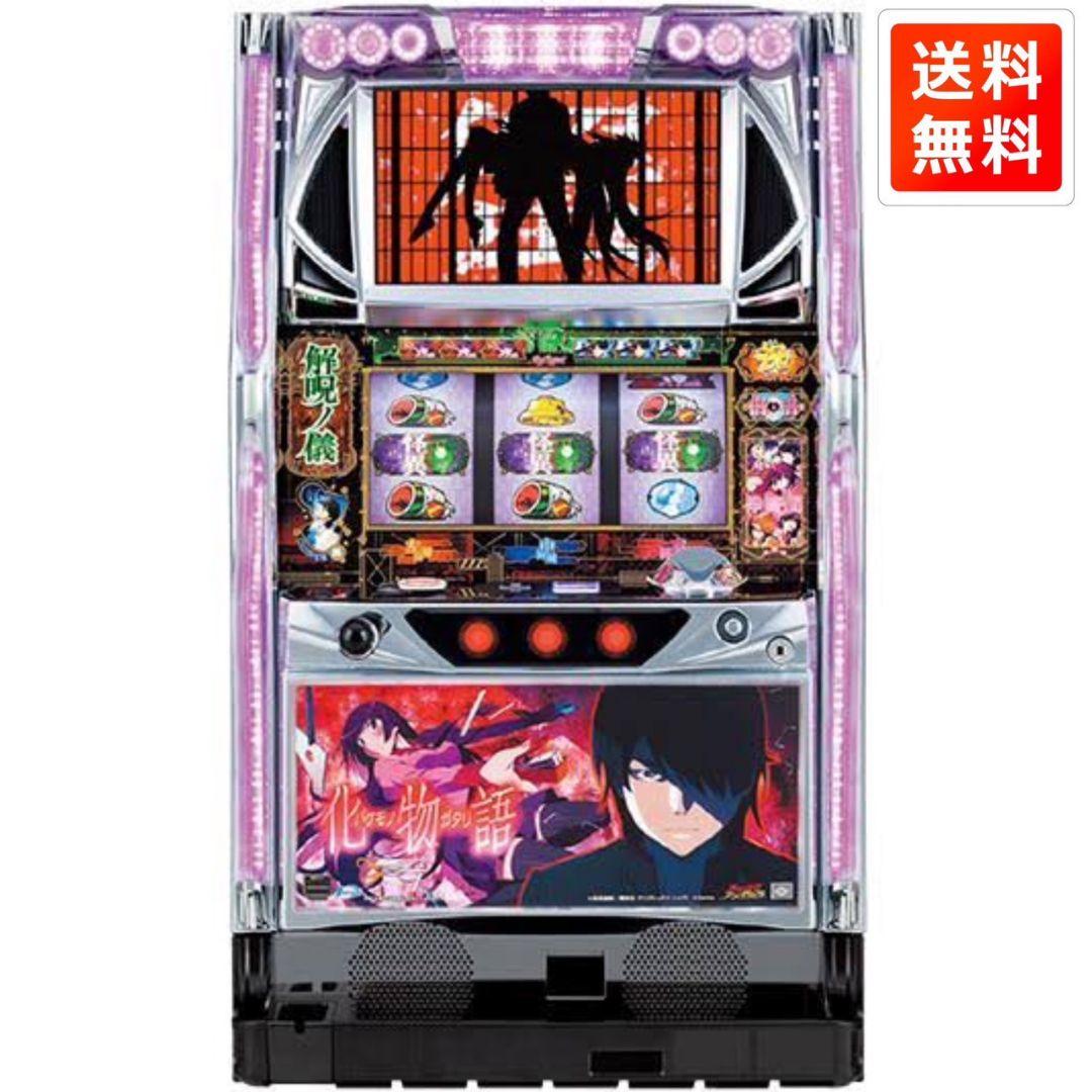 【配送料込み・引取可能】サミー パチスロ化物語 実機 サミー パチスロ化物語 中古パチスロ実機 ホームスロット | 中古