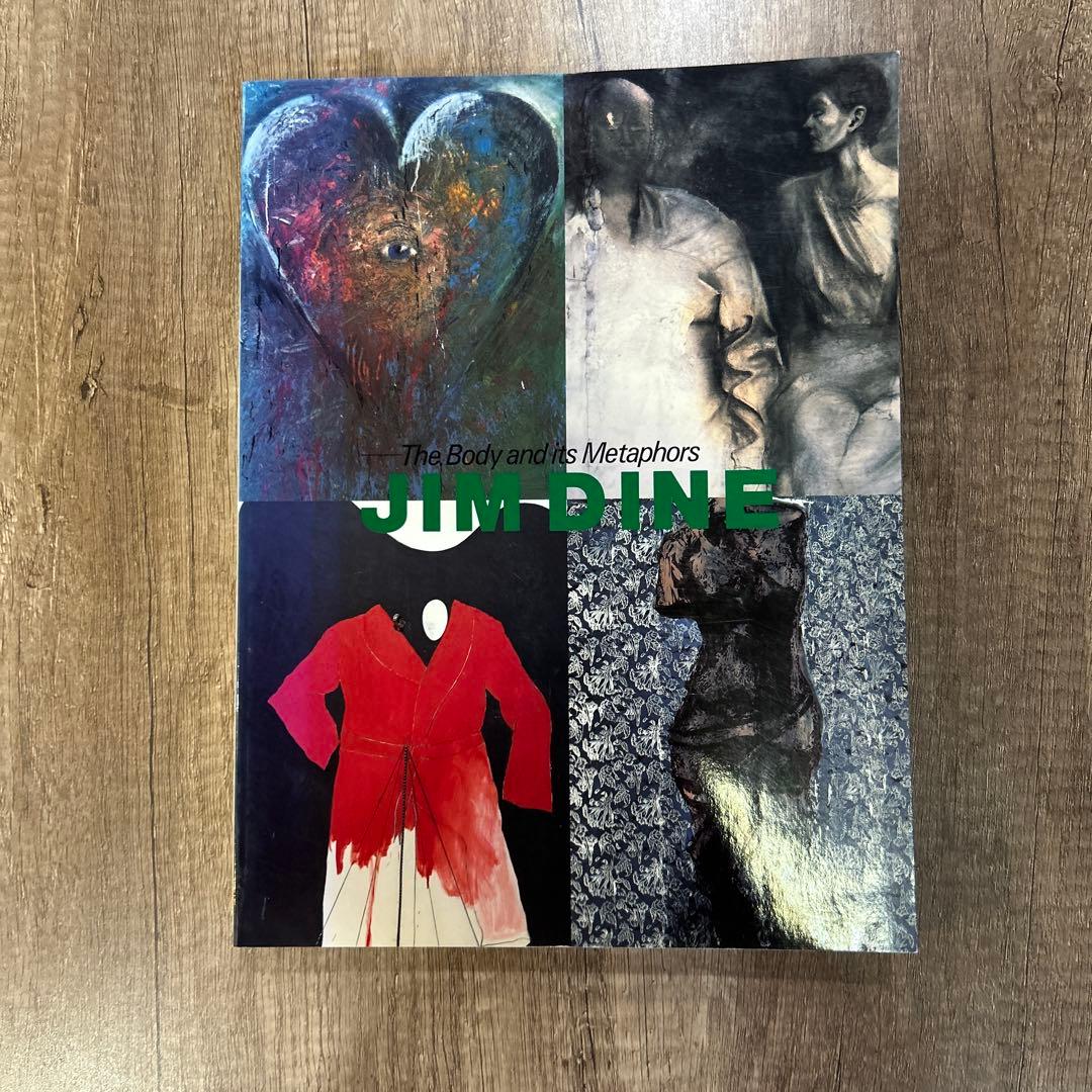 ジム・ダイン展 身体の比喩 図録 1996-97 - メルカリ